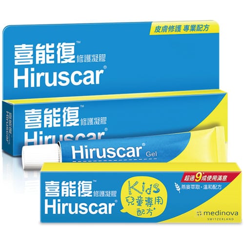 Hiruscar 喜能復 肌膚的修護專家