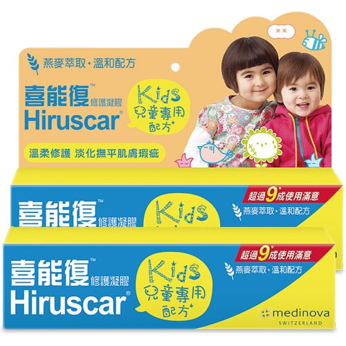 Hiruscar 喜能復修護凝膠二入組-兒童專用配方