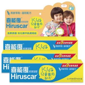 Hiruscar 喜能復修護凝膠三入特惠組-兒童專用配方