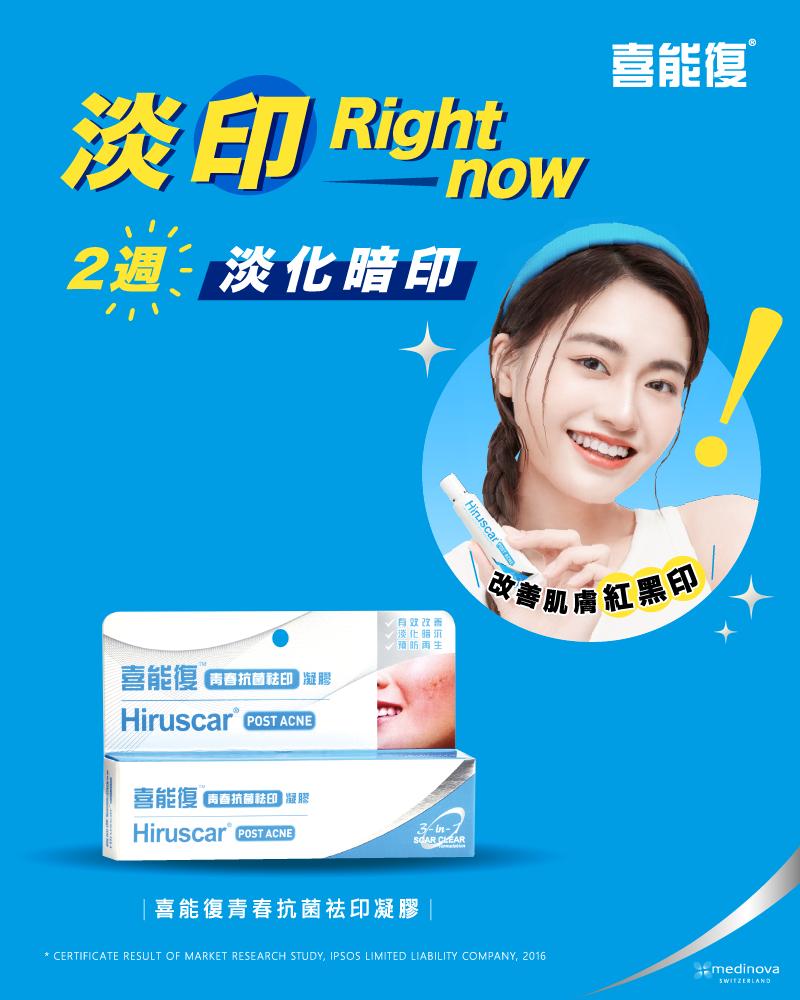 喜能復 淡印系列