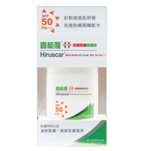 Hiruscar 喜能復抗痘防曬隔離液SPF50 PA++++ 25g