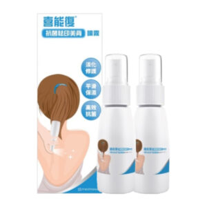 Hiruscar 喜能復抗菌祛印美背噴霧 50ml 二入組