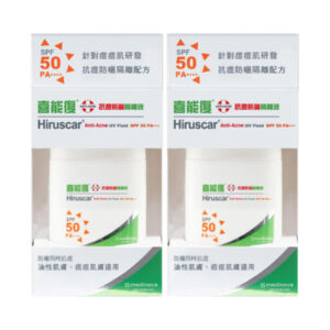 Hiruscar 喜能復抗痘防曬隔離液SPF50 PA++++ 25g 二入組