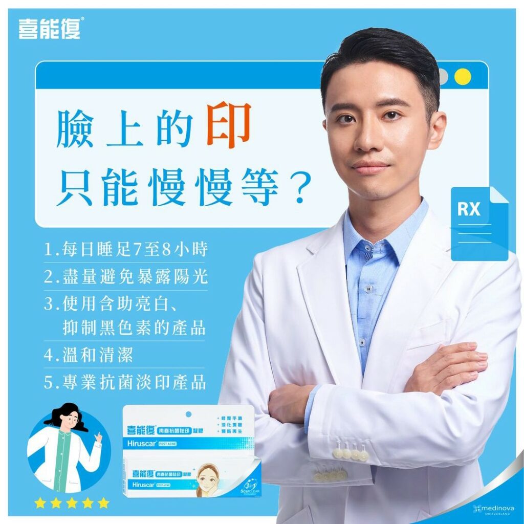 喜能復 淡印系列