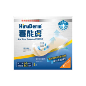 喜能膚 疤痕貼片 5x5cm