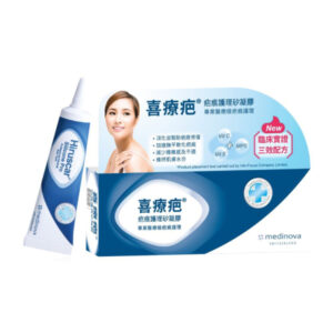 喜療疤 疤痕護理矽凝膠